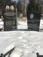 Мескина Ида Борисовна